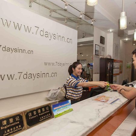 7Days Inn Guangzhou Gangding Longkou XI Road גואנגג'ואו מראה חיצוני תמונה