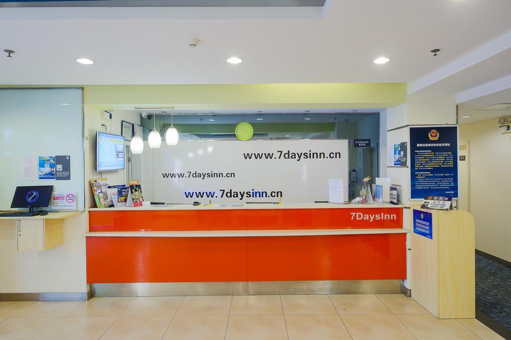 7Days Inn Guangzhou Gangding Longkou XI Road גואנגג'ואו מראה חיצוני תמונה